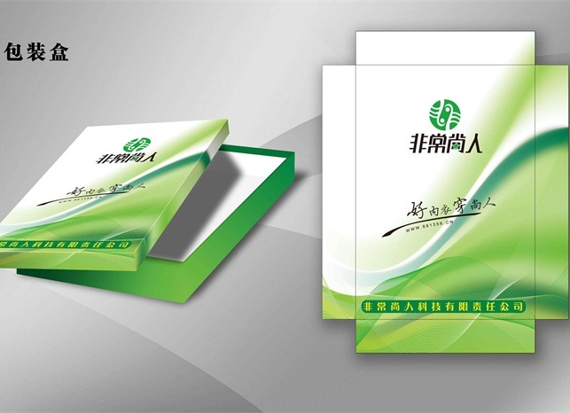 包裝盒印刷廠家 包裝盒印刷廠家