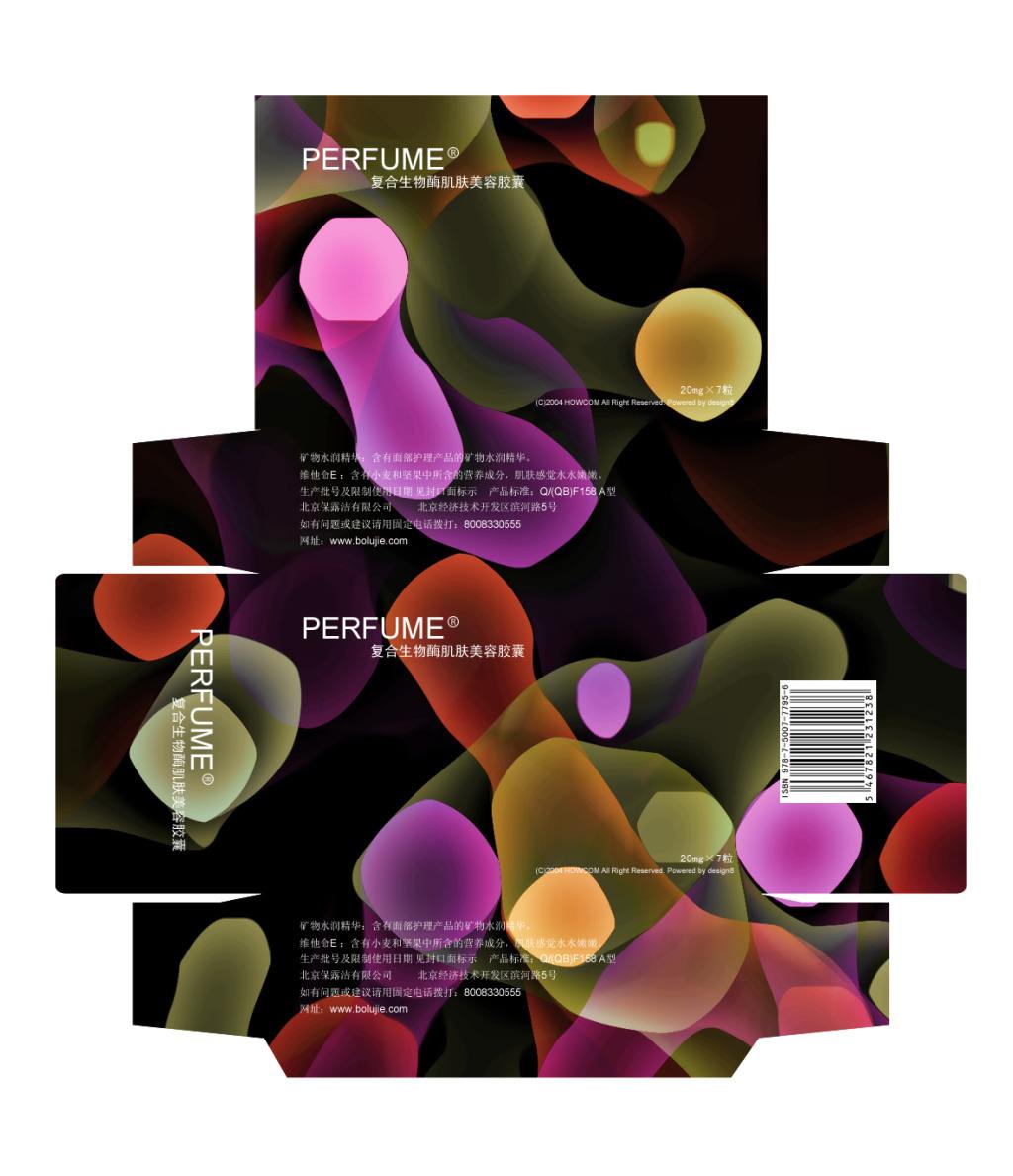 大連彩印包裝 大連彩印包裝